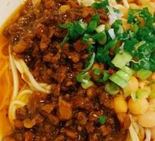 Special Bowl Noodles