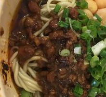 Spicy Bean Noodles