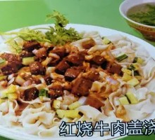 Beef and Potato Noodles