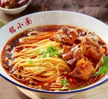 Special Beef Noodles