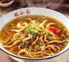 Sour Cabbage and Pork Noodles