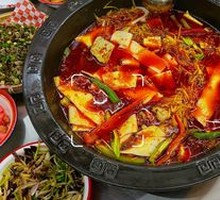 Fresh Chili and Ginger Frog