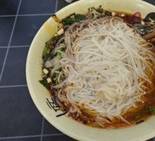 Vegetarian Rice Noodles