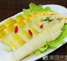Bamboo Shoot