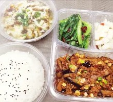 Minced Pork with Eggplant