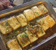 Pickled Pepper Tofu