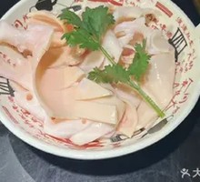 Shredded Yellow Tripe