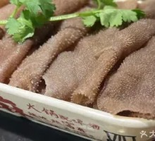 Spicy Beef Tripe