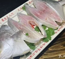 Golden Pomfret