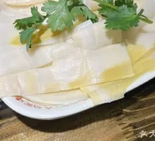 Bamboo Shoot