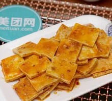 Qianye Tofu