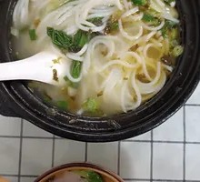 Sour Cabbage Hot Pot Rice Noodles