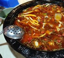 Spicy麻 Fish (Carp)