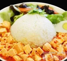 Tofu Rice Bowl