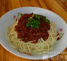Dan Dan Noodles