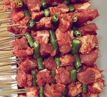 Pork Cartilage
