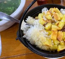 Potato Rice in Clay Pot