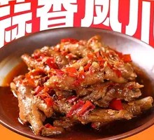 Garlic-Marinated Chicken Feet