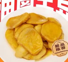 Oil Braised Potatoes