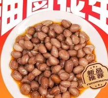 Oil-Boiled Peanuts