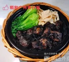 Preserved Vegetable Braised Pork Congee