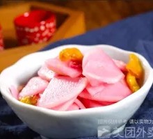 Pickled Radish for Rice