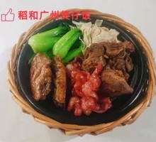 Cured Sausage and Spare Ribs Claypot Rice