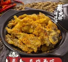 Crispy Fried Oyster Mushrooms