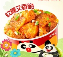 Tiao Pi Guo Ba Potato
