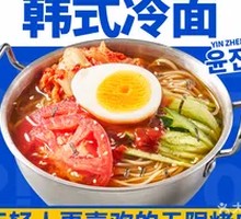 Korean Cold Noodles