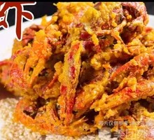 Salted Duck Egg Crawfish