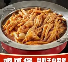 Braised Chicken Feet