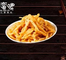 Fermented Bamboo Shoots
