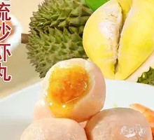 榴莲虾球