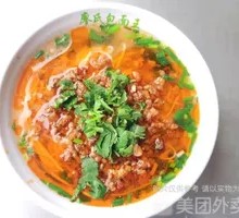 Shaozi Noodles