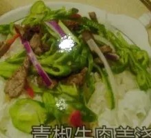 Beef with Green Pepper Rice Bowl