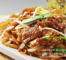 Dry-Fried Beef Rice Noodles