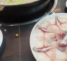 Wu Fish Slices
