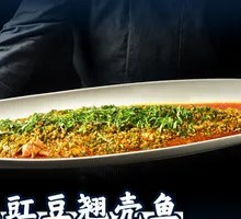 Pickled Green Beans with Softshell Fish