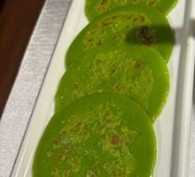 Wild Vegetable Pancake