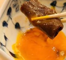 Sukiyaki-Flavored Ribeye