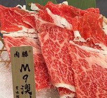 M9 Australian Wagyu Beef
