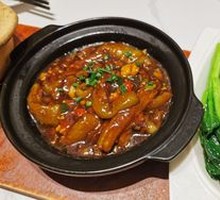 Salted Fish with Chicken and Eggplant Stew