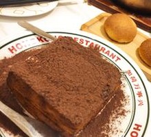 Molten Lava Custard