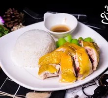 Dongjiang Salt-Baked Chicken Rice