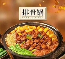 Pork Rib Pot