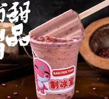 Red Bean Ice Slush
