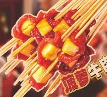 Pineapple Beef