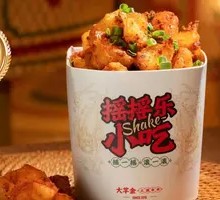 Rock 'n' Roll Potatoes