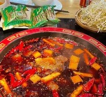 Spicy Soup Base